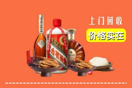 保定安新县烟酒回收