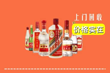 保定安新县回收烟酒