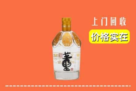 保定安新县回收董酒