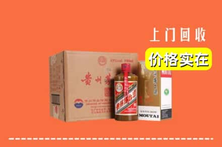 保定安新县回收精品茅台酒