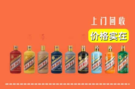 保定安新县回收生肖茅台酒